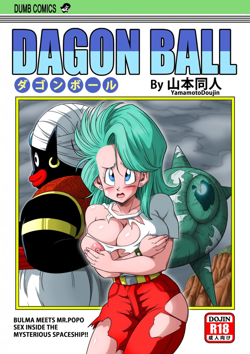 Bulma x Mr Popo #PfDrNilV